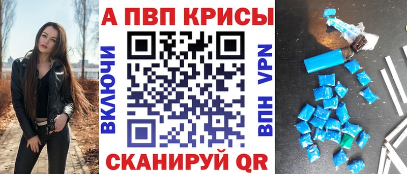KRAKEN   Каргополь  Alpha PVP крисы CK 