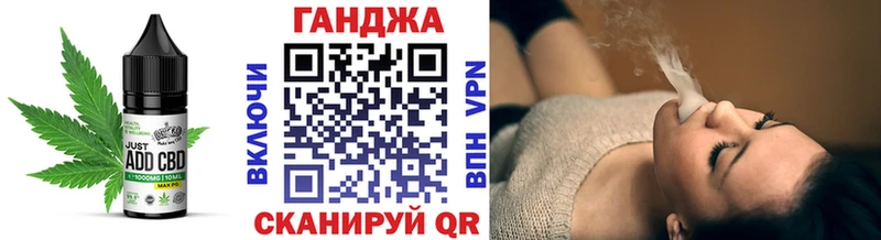 Печенье с ТГК марихуана  Каргополь 