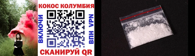blacksprut как зайти  Каргополь  COCAIN Columbia 