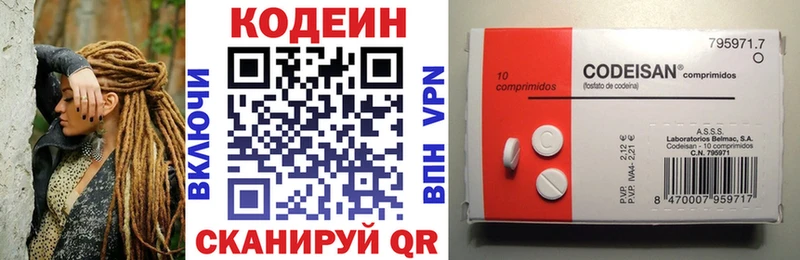 kraken сайт  Каргополь  Кодеиновый сироп Lean Purple Drank 