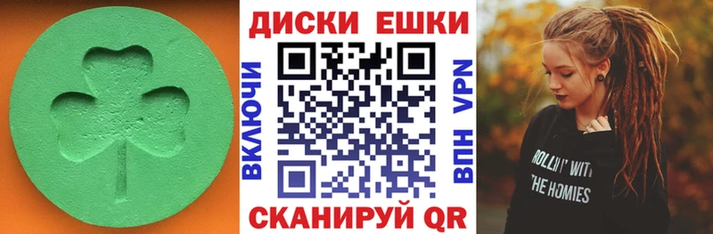 ЭКСТАЗИ ешки  цена   Каргополь 