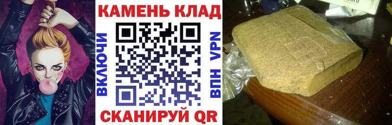 что такое   Каргополь  гидра ССЫЛКА  ГАШИШ ice o lator 