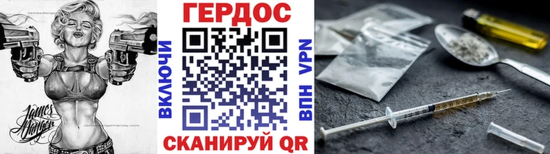 ссылка на мегу как войти  Каргополь  Героин Heroin  купить  