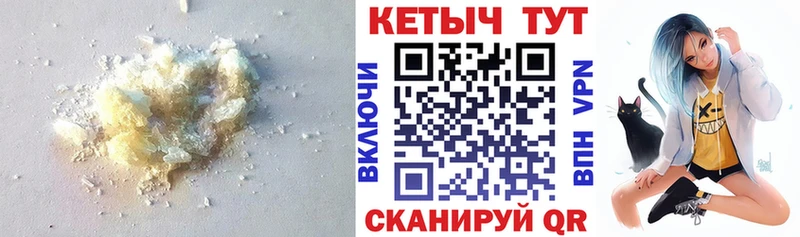 даркнет сайт  Каргополь  Кетамин VHQ 