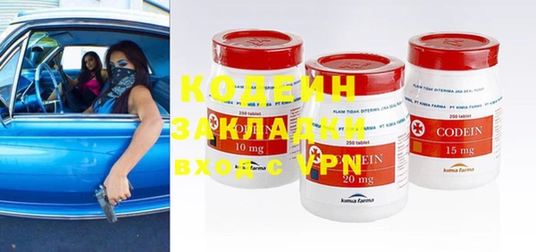 прущие крисы Абинск