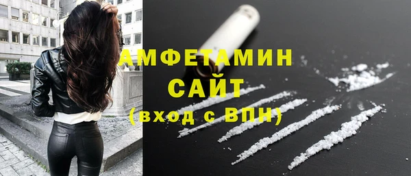 ECSTASY Абаза