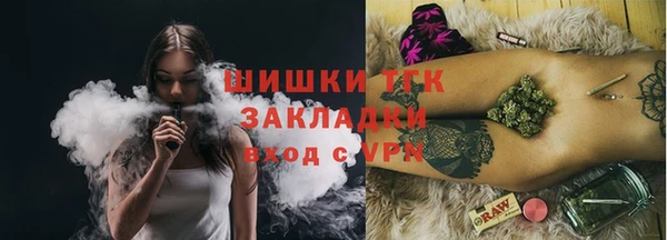ECSTASY Абаза