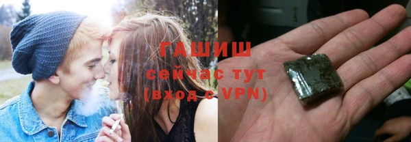 ECSTASY Абаза