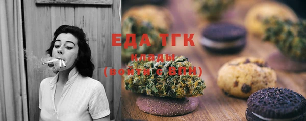 ECSTASY Абаза