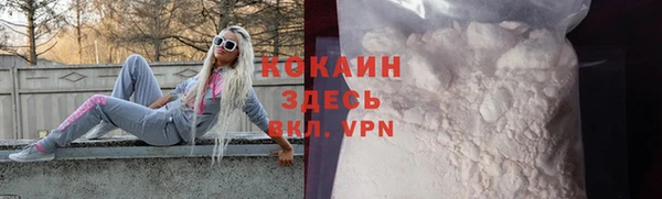 амфетамин Абдулино