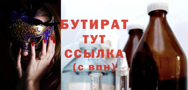 прущие крисы Абинск