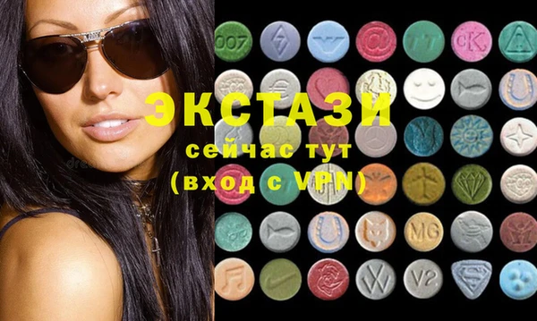 ECSTASY Абаза