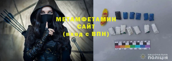 амфетамин Абдулино