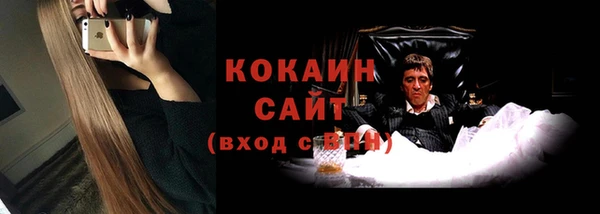 амфетамин Абдулино
