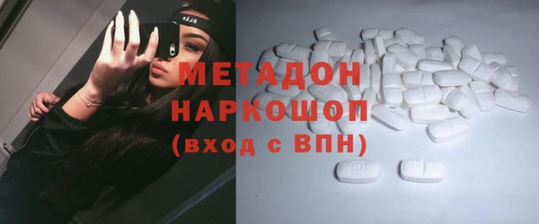 ECSTASY Абаза