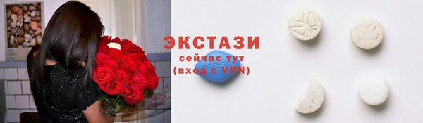 амфетамин Абдулино