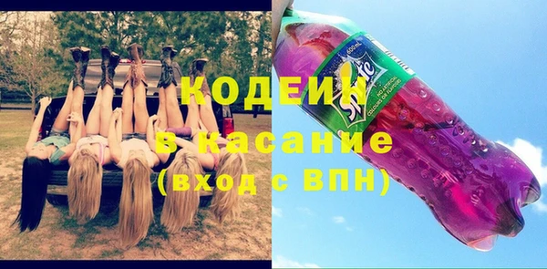 ECSTASY Абаза