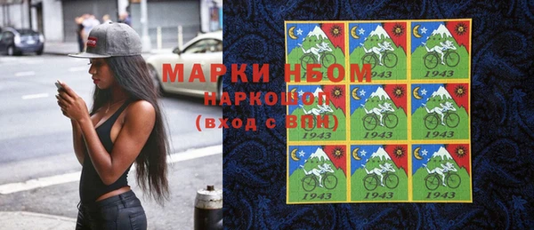 прущие крисы Абинск