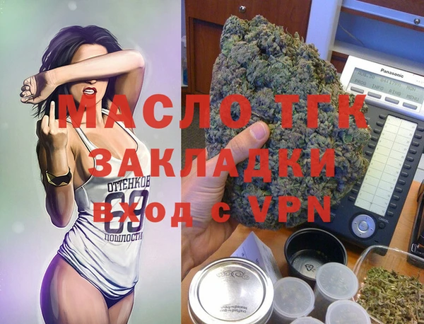 mdma Покров