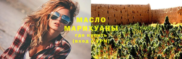 ECSTASY Абаза