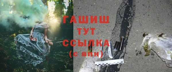 прущие крисы Абинск