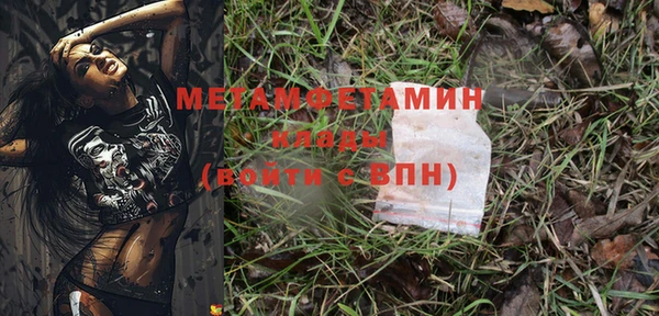 амфетамин Абдулино