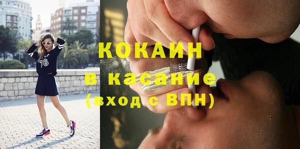 прущие крисы Абинск
