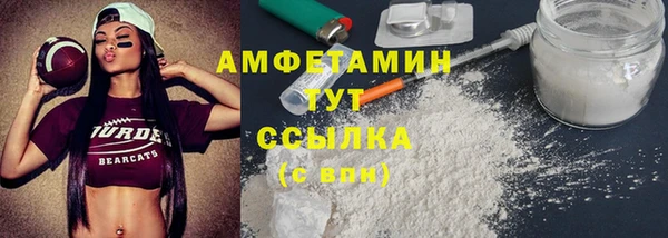 ECSTASY Абаза