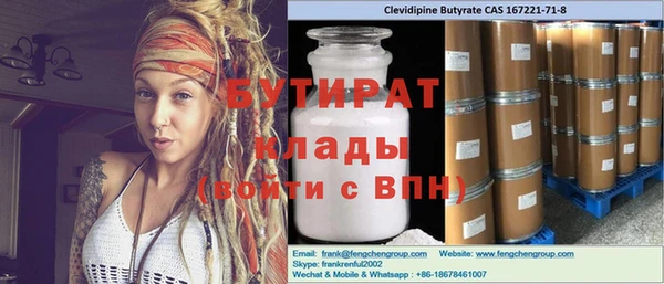 ECSTASY Абаза