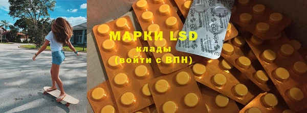 амфетамин Абдулино