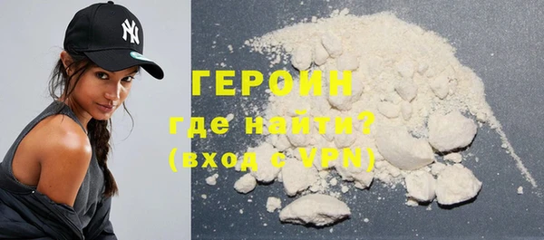 амфетамин Абдулино