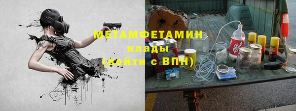 амфетамин Абдулино