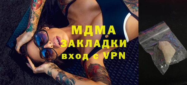 метамфетамин Алексин