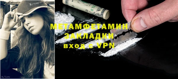 прущие крисы Абинск