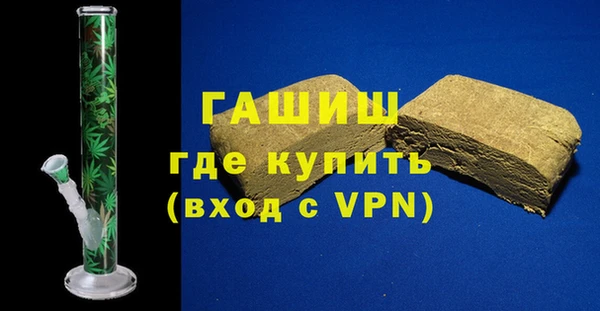 амфетамин Абдулино