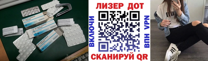 что такое   Каргополь  Лсд 25 экстази кислота 