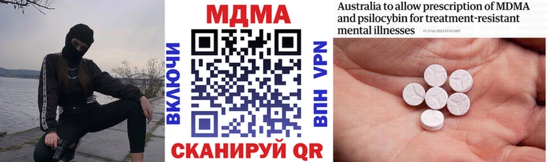 ссылка на мегу ТОР Каргополь МДМА кристаллы