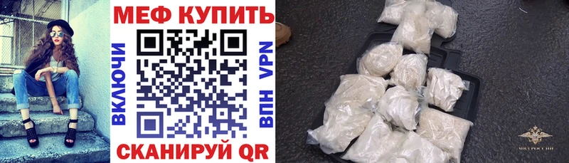 закладки  Каргополь  Мефедрон мука 