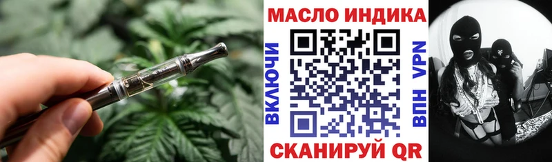 ТГК гашишное масло  Каргополь 